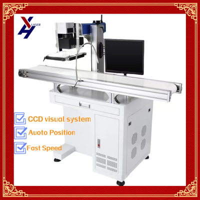 자동 레이저 마크 머신 (Automatic Laser Marking Machine)